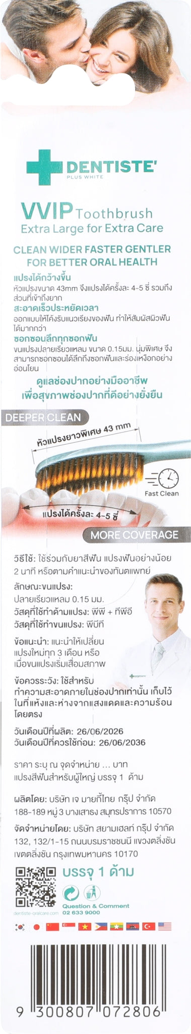 DENTISTE’ VVIP TOOTHBRUSH