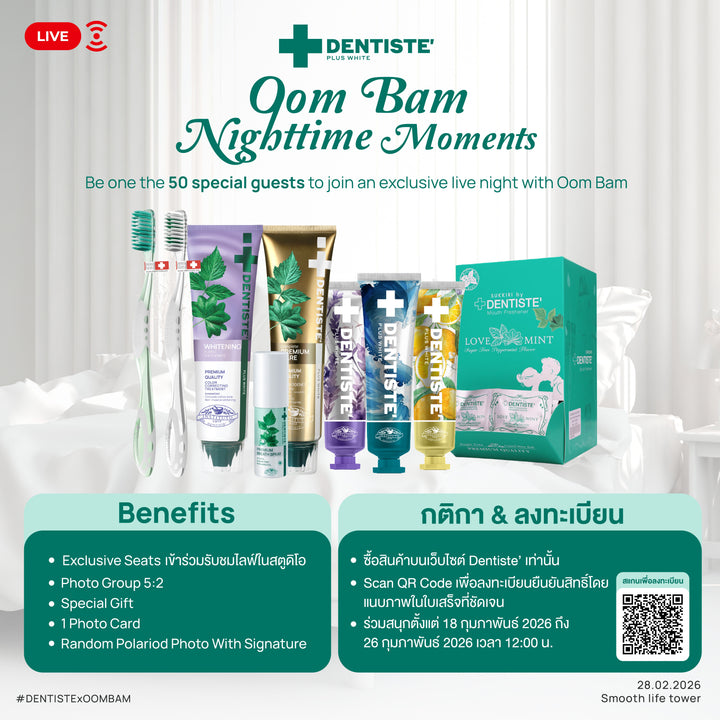 [Only 50 Set] Dentiste OomBam Set