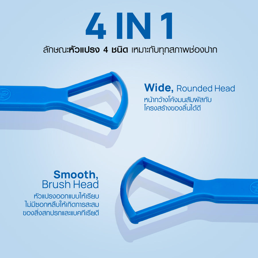 Plus White Tongue Cleaner - Image 4
