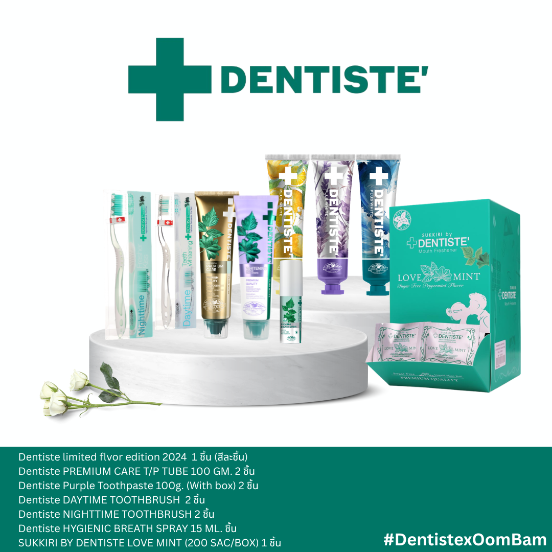 [Only 50 Set] Dentiste OomBam Set