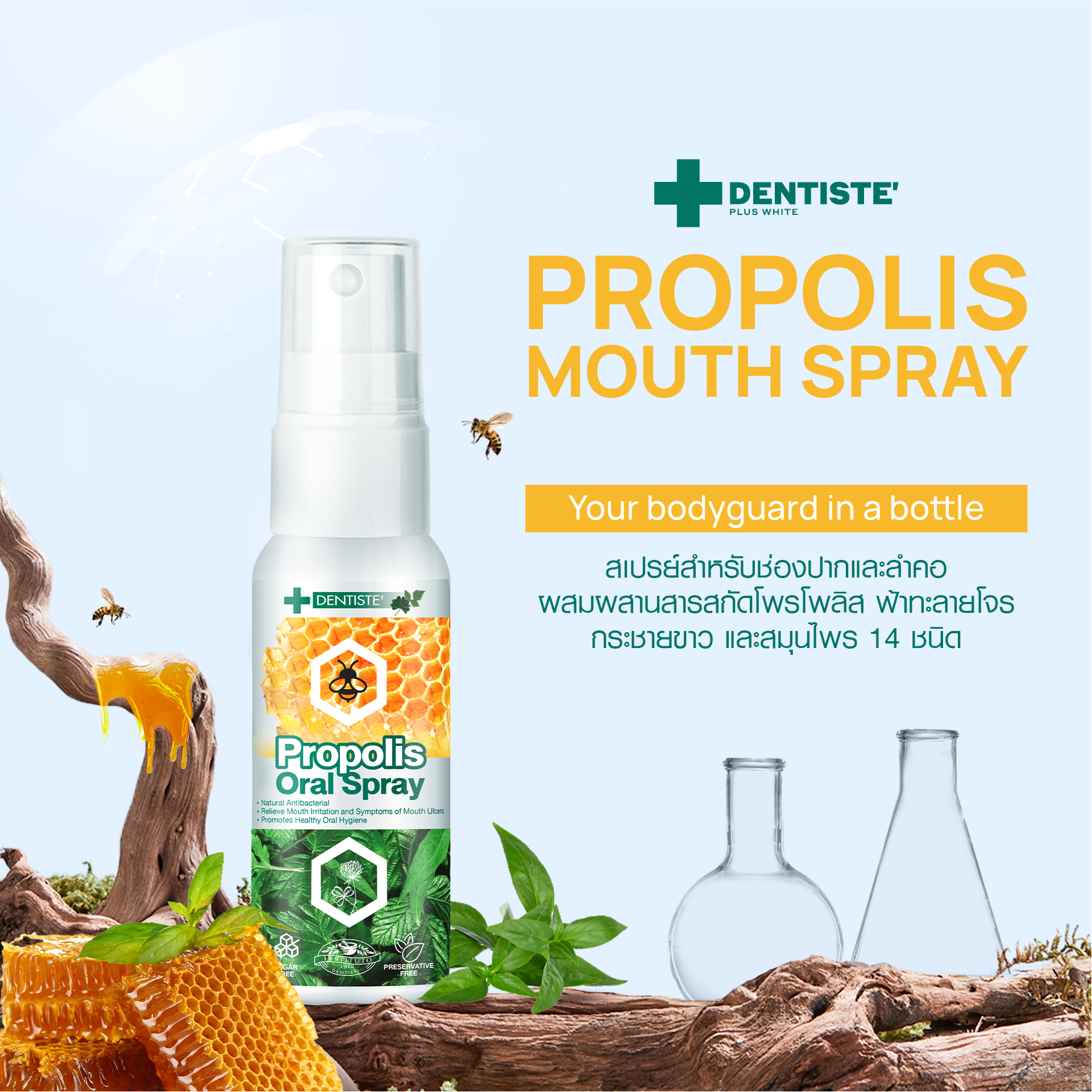 Propolis Mouth Spray