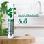 Remin Fluoride Toothpaste