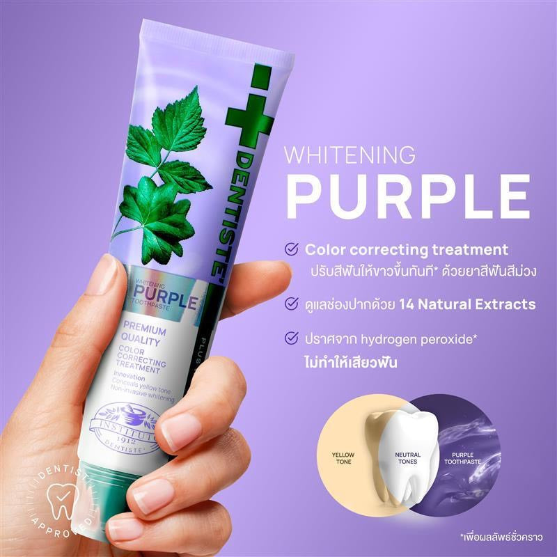 [Buy 2 Free 1] Dentiste Travel pack set - Image 7