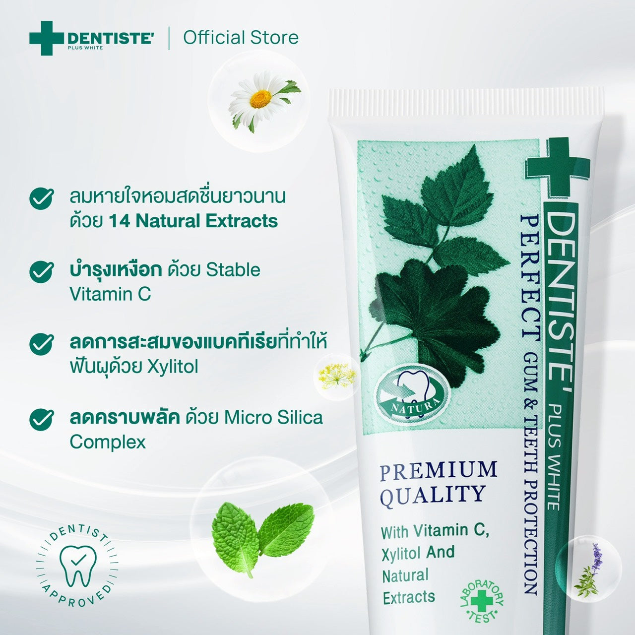 [Buy 2 Free 1] Dentiste Travel pack set - Image 8