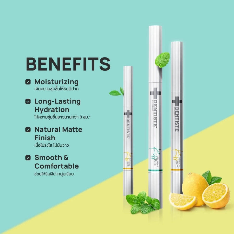 [NEW!] Dentiste' 100% Natural Kiss Lip Balm Fresh Mint / Fresh Lemon 1.5 g.