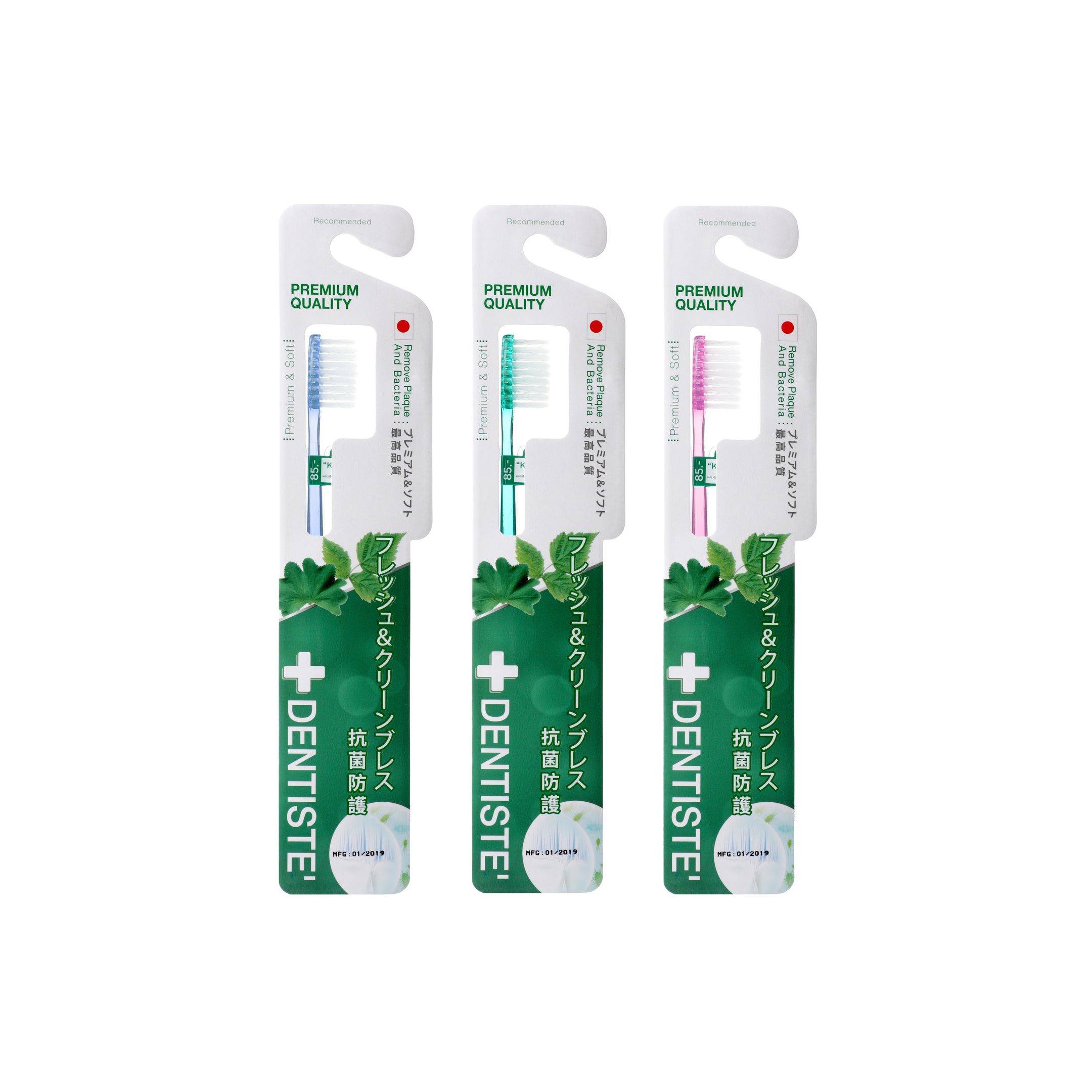 Anti Bacteria Toothbrush (Japan)