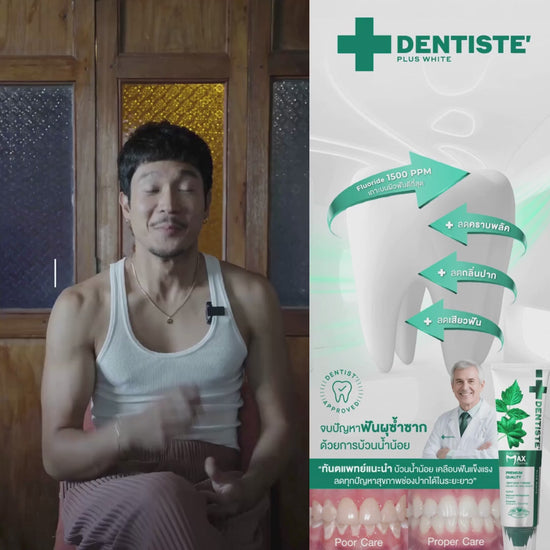 Anticavity Max Fluoride Toothpaste