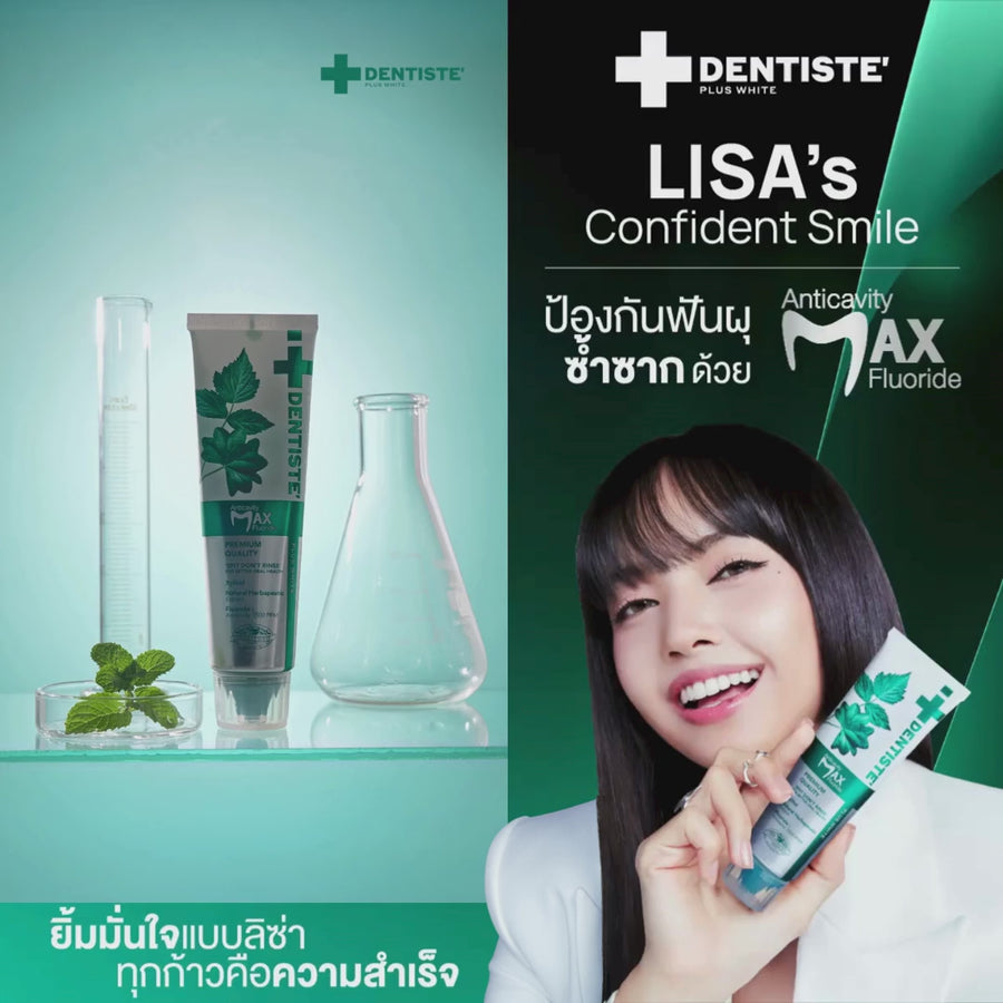 Anticavity Max Fluoride Toothpaste