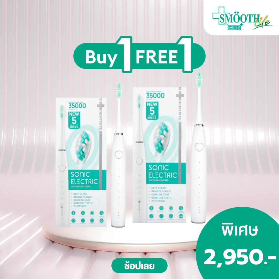 [1 Free 1] Sonic Electronic Toothbrush (5 Mode) - Image 2