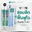 [2 Free 2] Dentiste' Repaire 2in1 70g Free Brush x4