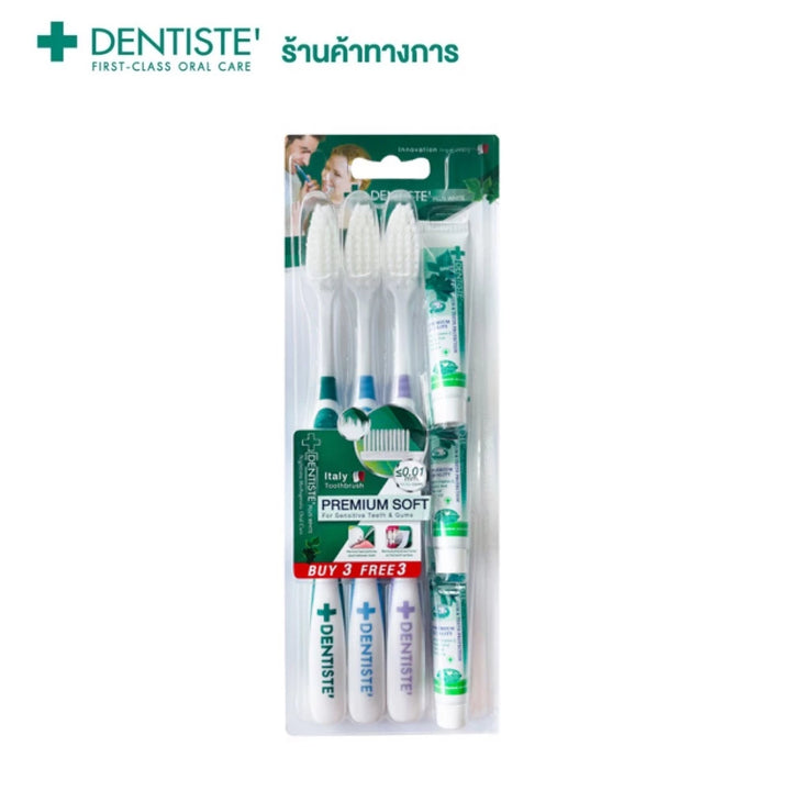 Dentiste Italy Toothbrush Pack 3 + Dentiste Toothbrush Tube 5g x3 pcs