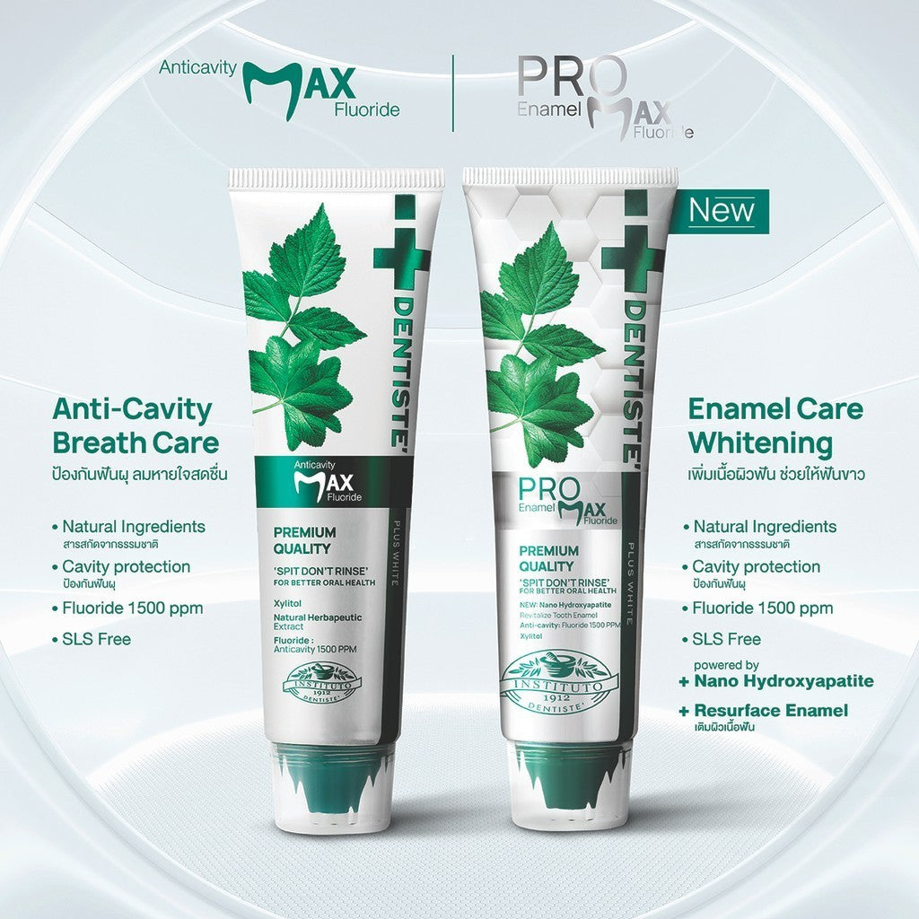 Maxamilst Toothpaste ยาสีฟัน DENTISTE' Pro Max | ฟลูออไรด์ 1500 PPM + Nano HAp