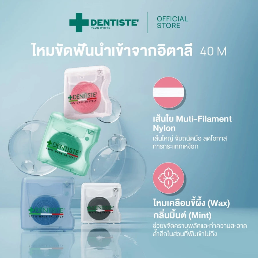 Premium Refreshing Floss Italy