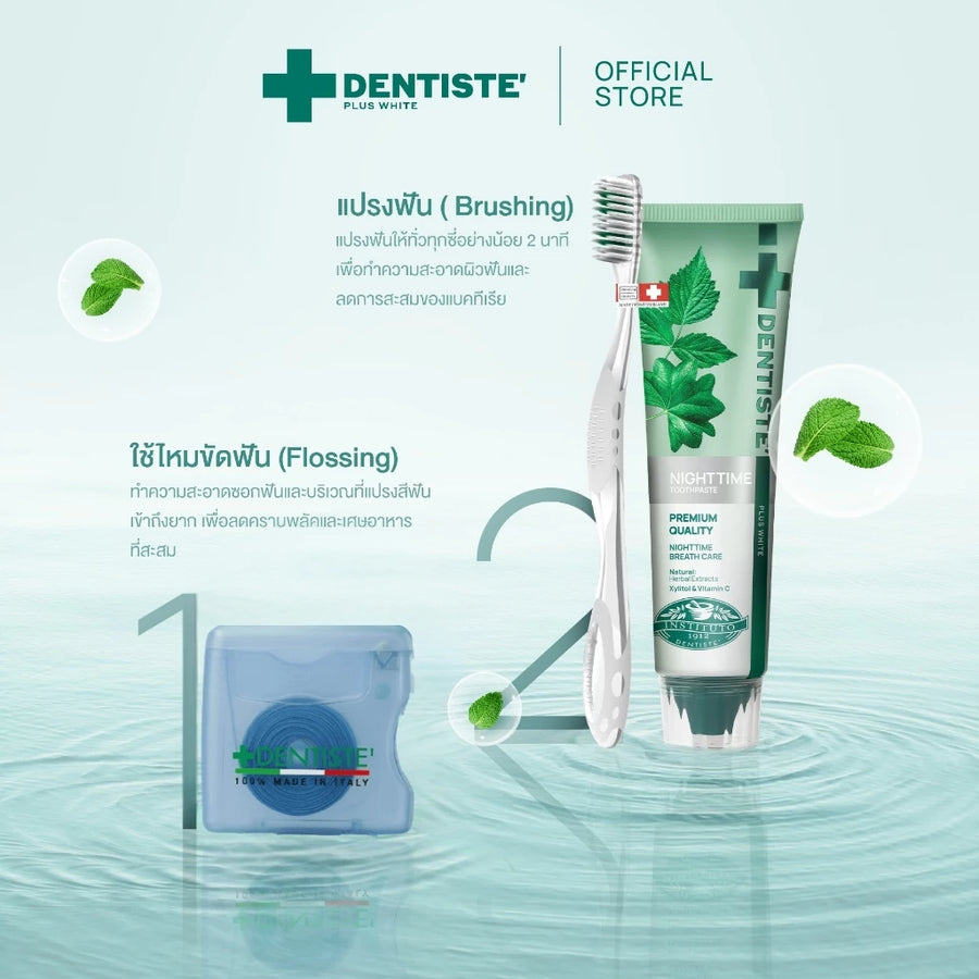 Premium Refreshing Floss Italy